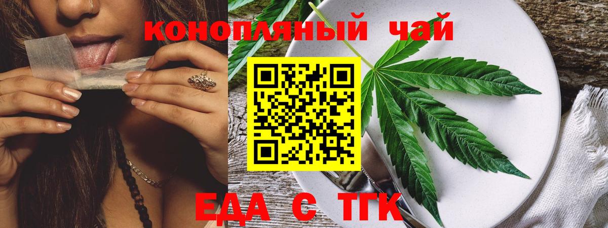Cannafood марихуана  Вход с VPN  Дюртюли 