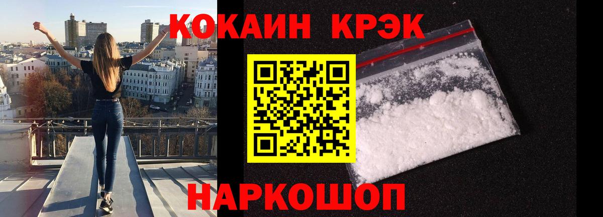 COCAIN 97% Дюртюли