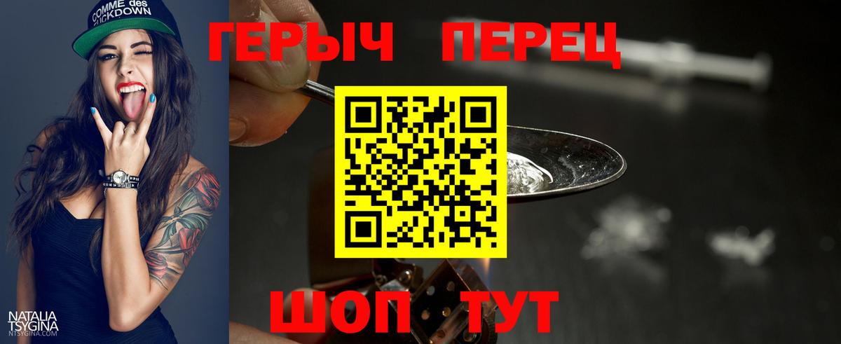 Дюртюли  Героин белый  Вход с VPN 