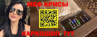 таблы Белорецк