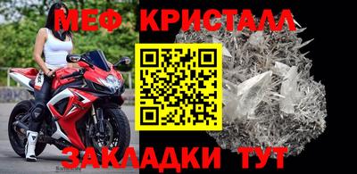 индика Белореченск