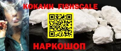 индика Белореченск