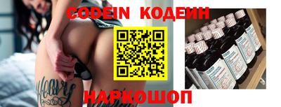 индика Белореченск