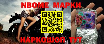 индика Белореченск