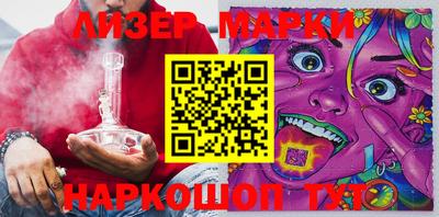 таблы Белорецк