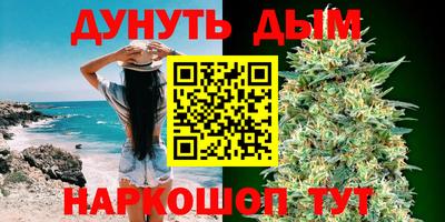индика Белореченск