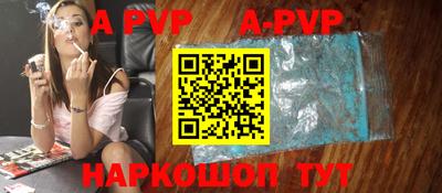 индика Белореченск