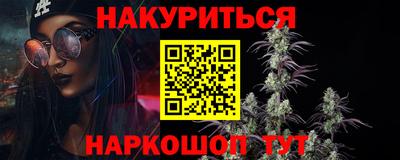 индика Белореченск