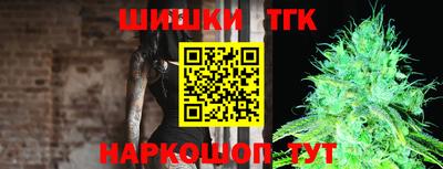 таблы Белорецк