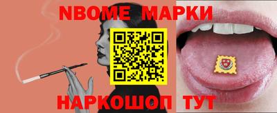 мет Бердск