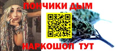 мет Бердск