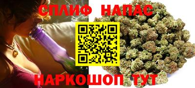 таблы Белорецк