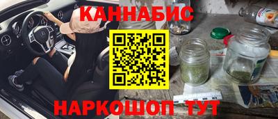 мет Бердск