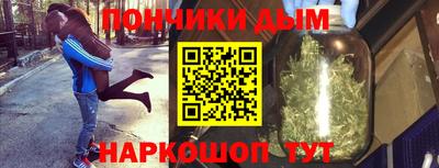 индика Белореченск