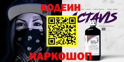 мет Бердск