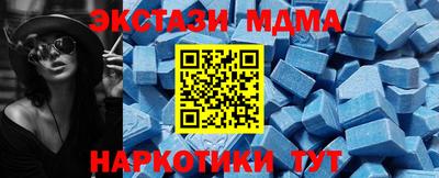 мет Бердск