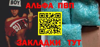 индика Белореченск