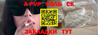 таблы Белорецк