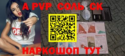 индика Белореченск
