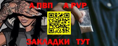 таблы Белорецк