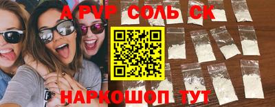 таблы Белорецк