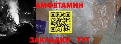 таблы Белорецк