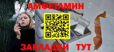 таблы Белорецк