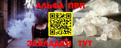 индика Белореченск
