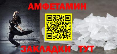 индика Белореченск