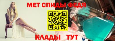 мет Бердск