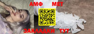 таблы Белорецк