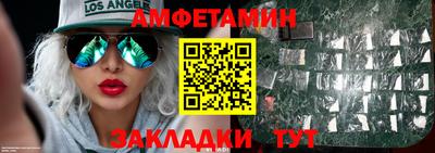 таблы Белорецк
