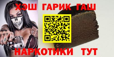 индика Белореченск