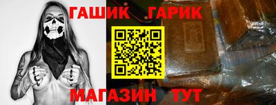 мет Бердск