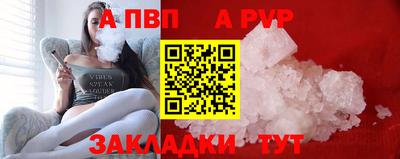 мет Бердск