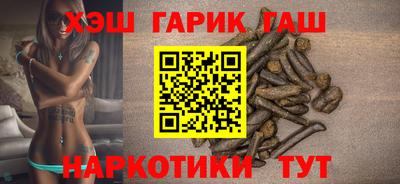 таблы Белорецк