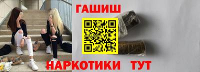 таблы Белорецк