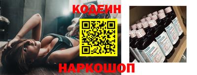индика Белореченск