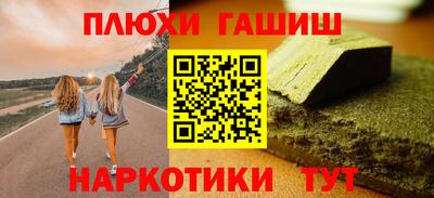 таблы Белорецк