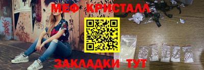 индика Белореченск