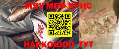 мет Бердск