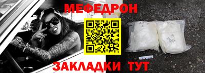 таблы Белорецк