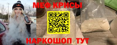 таблы Белорецк