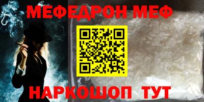 индика Белореченск