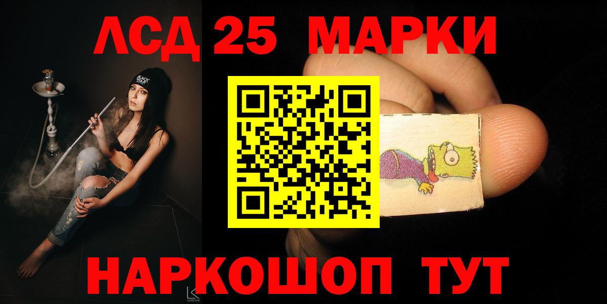 Лсд 25 экстази ecstasy  Лсд 25 экстази ecstasy  Вход с VPN  Дюртюли 
