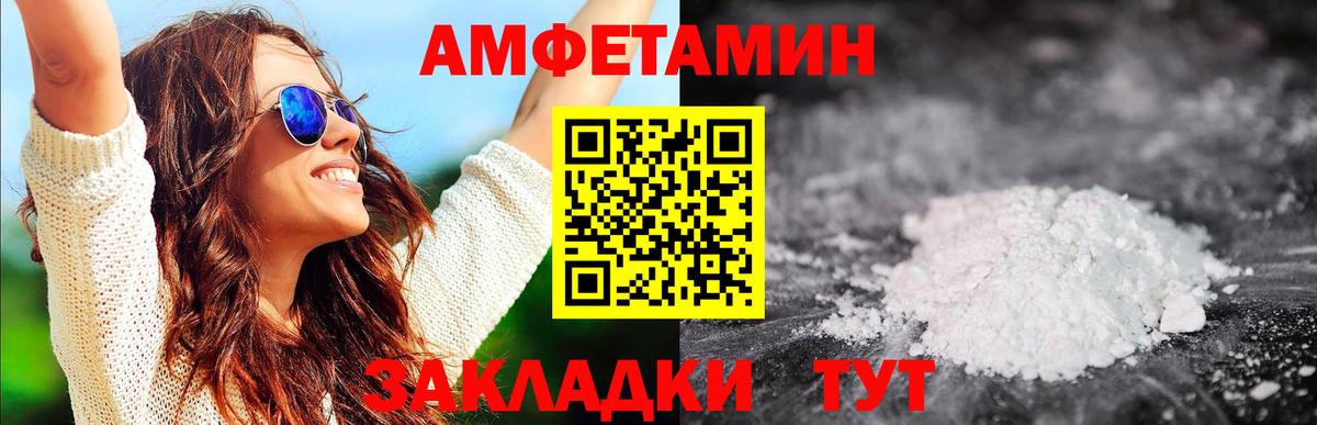 МЕТАМФЕТАМИН мет Дюртюли
