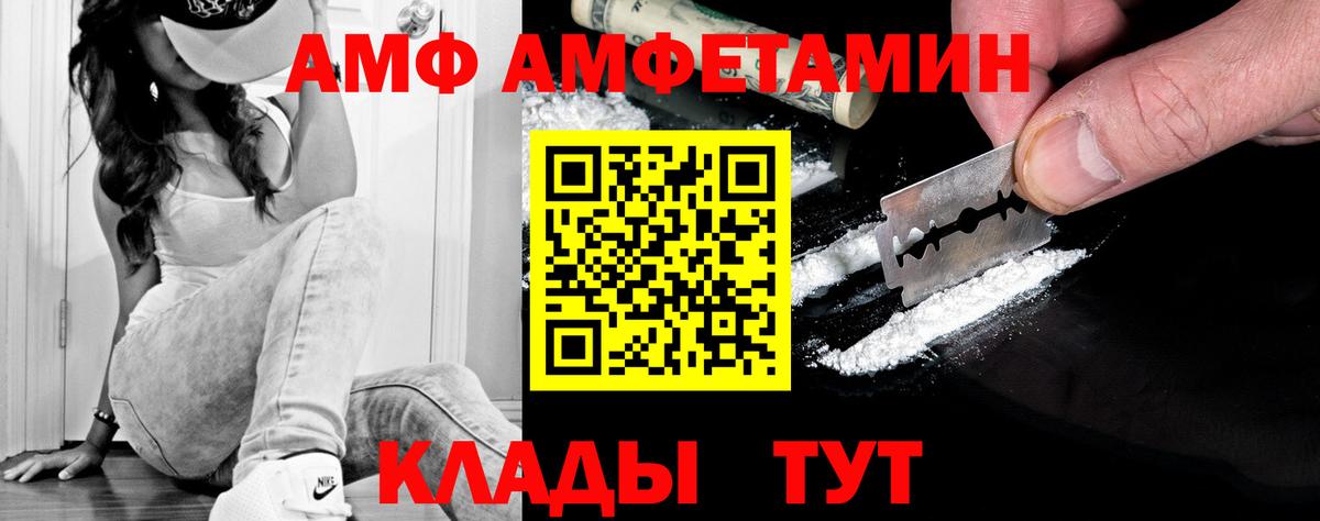 МЕТАМФЕТАМИН мет  Вход с VPN  Первитин  МЕТАМФЕТАМИН мет  Дюртюли 