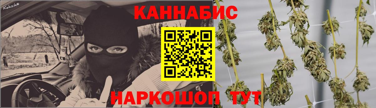 Бошки марихуана AK-47 Дюртюли
